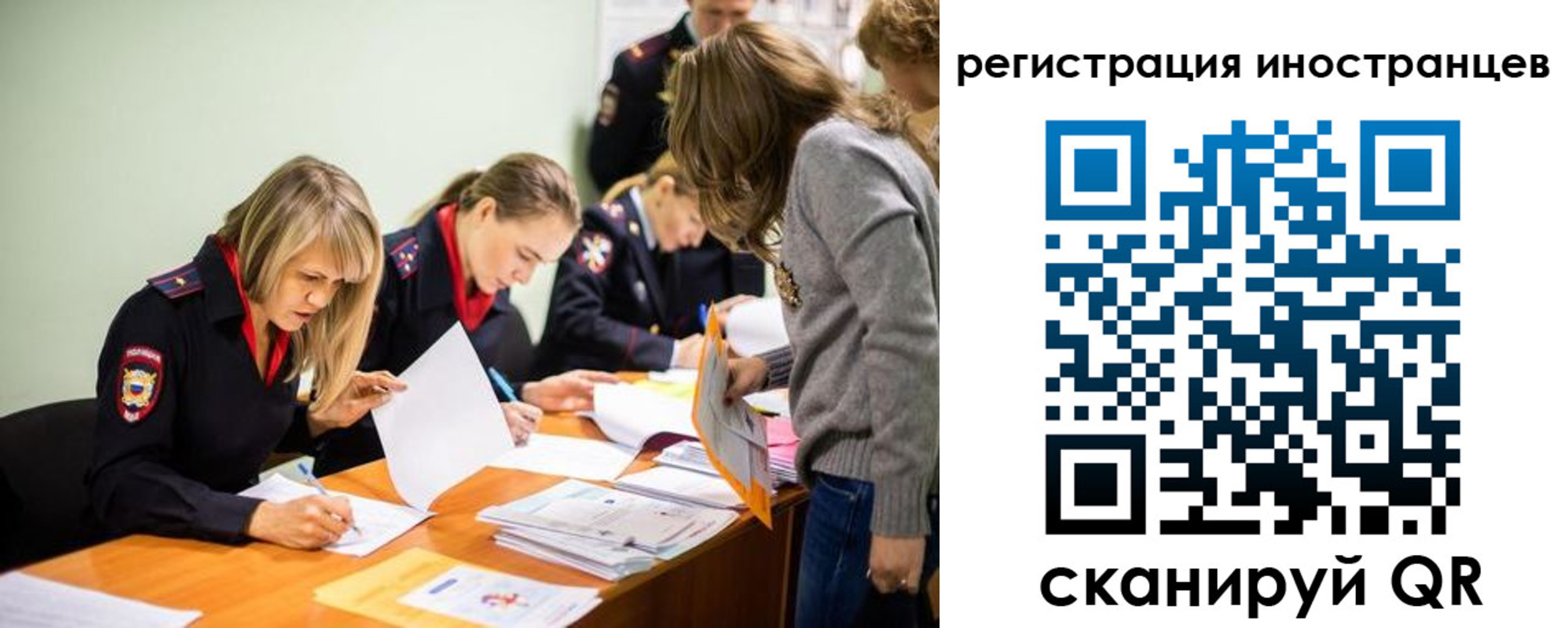 временная регистрация гарантия в Райчихинске